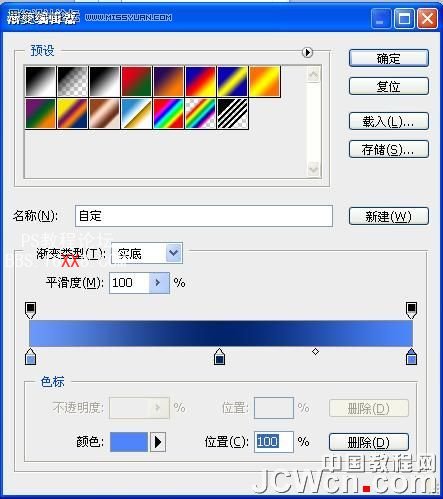 Photoshop教程:制作超炫光感立体特效字