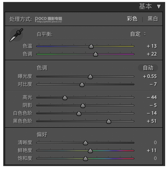 LR调色教程，通过LR调出秋日少女色调