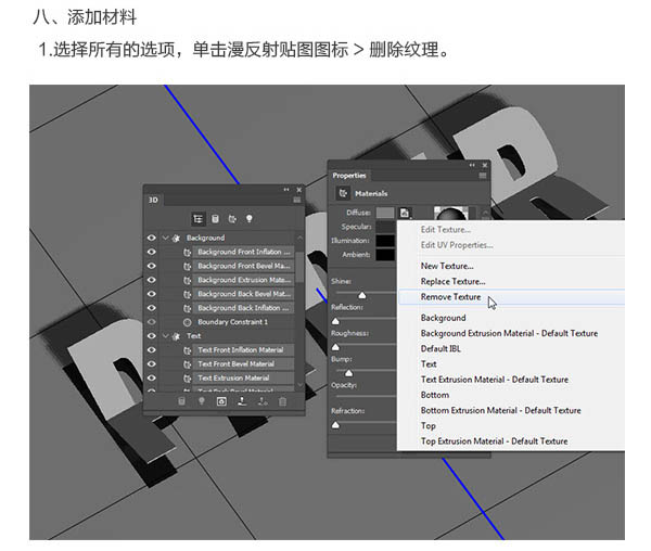 折叠字，制作纸张折叠字效果教程