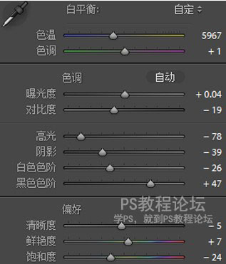 古风调色，古装汉服调色实例分享