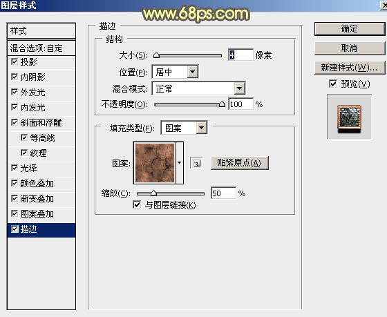 金屬字，制作金屬紋理的火焰字教程