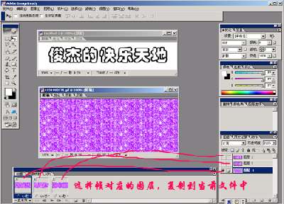 兩種閃字的制作方法