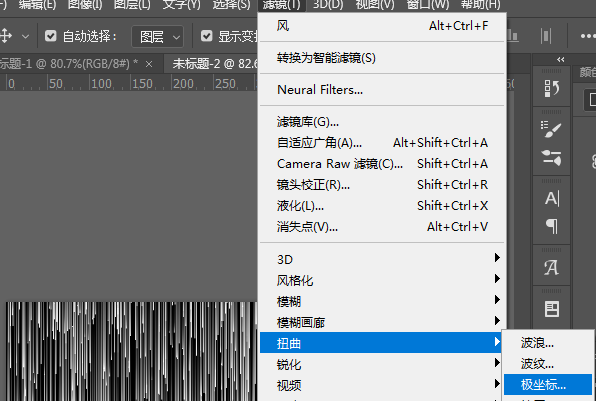 烟花教程，在PS中绘制绚丽的烟花