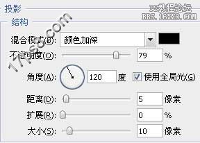 用ps制作地平线绚光