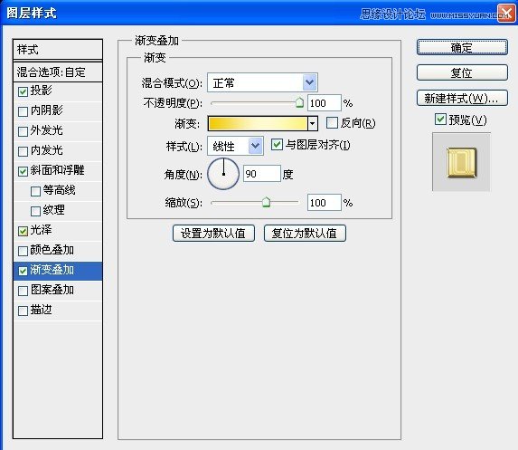 ps结合CD设计国庆节海报教程