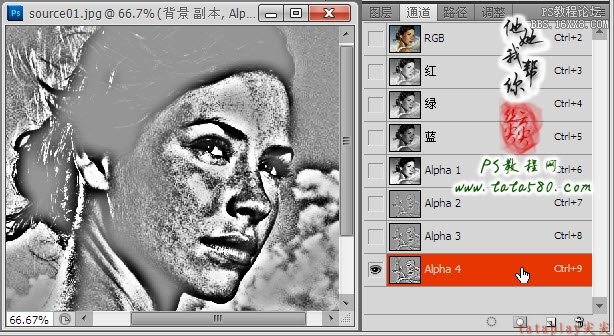 PS深度美容美白教程