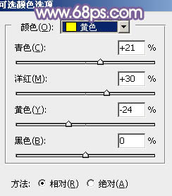 ps调出照片的红紫色效果教程