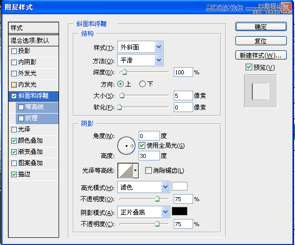 ps鼠绘指南针教程