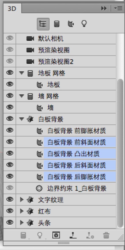 ps cc教程:做一个立体的UI图标