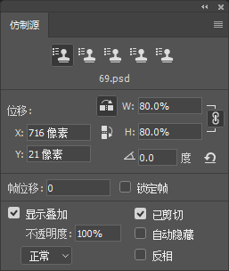 工具知識，仿制源面板與仿制圖章工具的具體使用方法