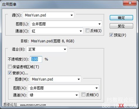 Ps調色教程:室內美女調出白皙膚色