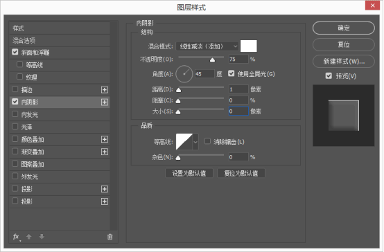 图标制作，用PS绘制一枚清新淡雅的音乐图标