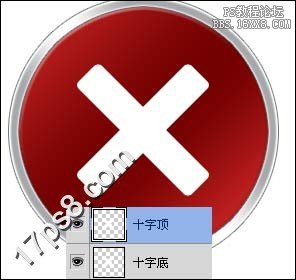 用ps制作Vista错误提示logo