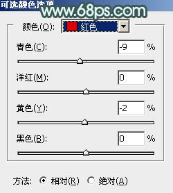 青黃色，調(diào)出青黃色清新人像效果