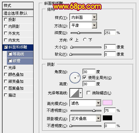 ps制作多層次的快樂五一立體字