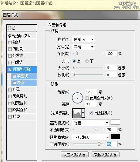 ps制作一本非常逼真的古書