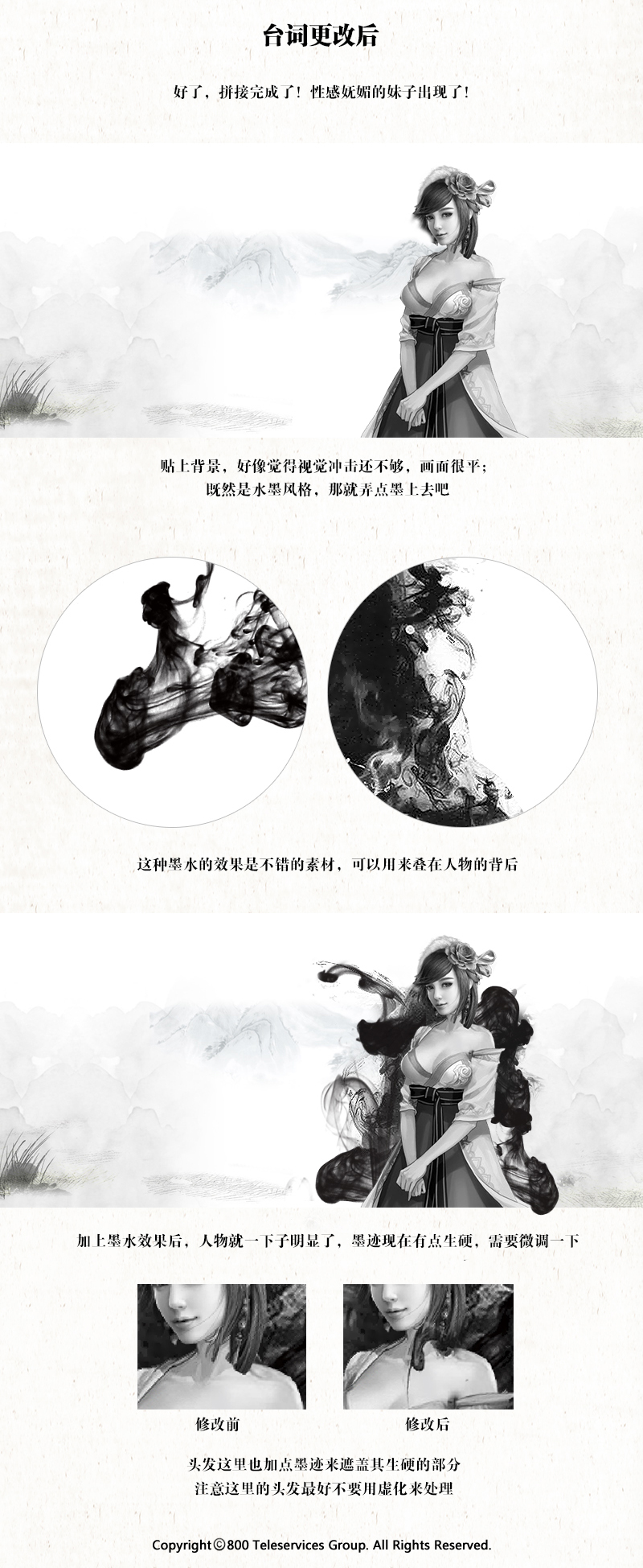 案例分享,电子商务BANNER设计