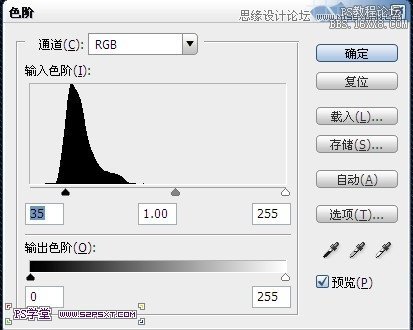 ps CS6做牛仔布字教程