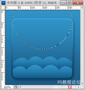 PhotoShop教程:绘制一个可爱蓝调高贵图标