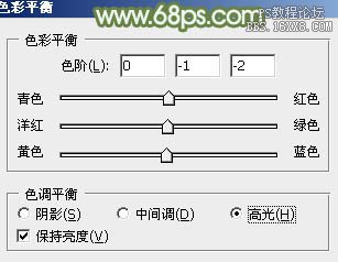 ps通道替換調色實例