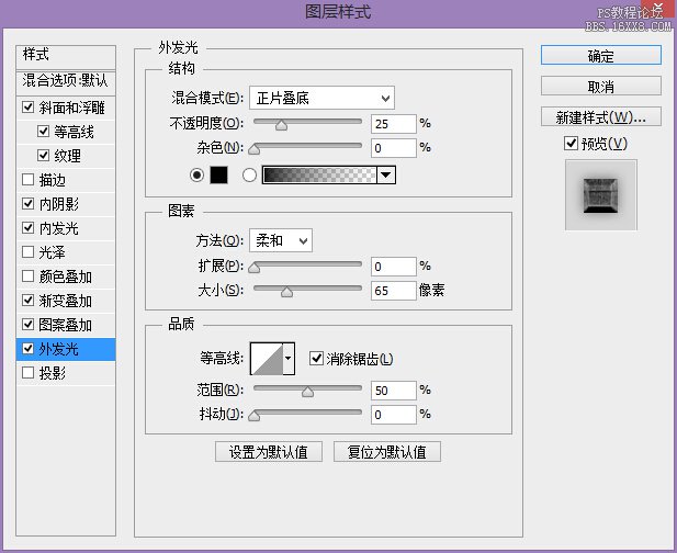 ps模仿銀河護衛隊電影海報字體