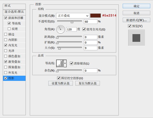 果凍字，利用圖層樣式幾步制作萌系果凍字