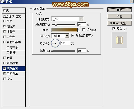 锈迹字，ps设计315主题金色立体字实例