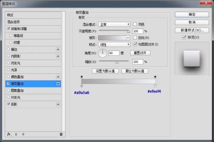 UI图标，设计旋转风格播放图标教程