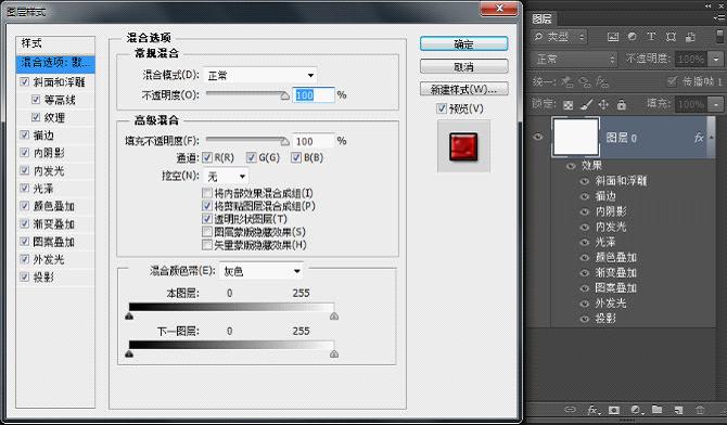 Adobe ps CS6 新增功能简介