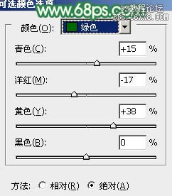 ps非主流小清新黄绿效果