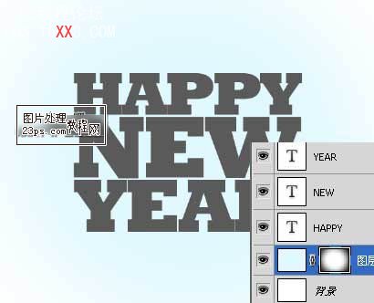 PS制作Happy New Year立体文字效果