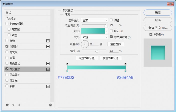 圖標(biāo)制作，用PS打造清新小巧的時(shí)鐘主題圖標(biāo)