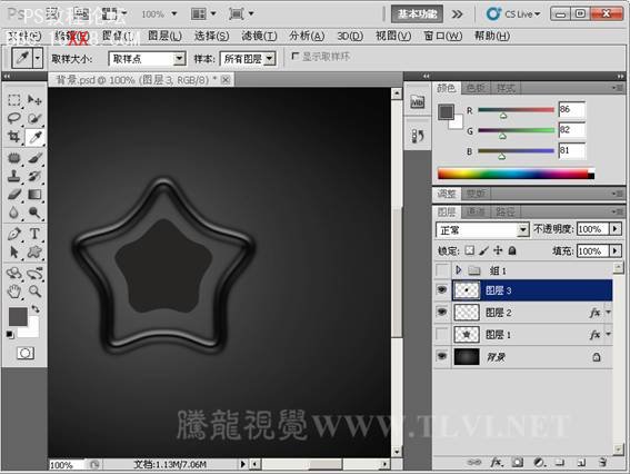 Photoshop CS5教程：制作黑色塑胶发光按钮特效