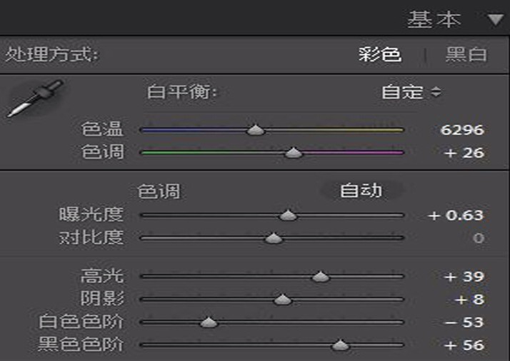 胶片效果，用LR制作室内胶片感的人像照片