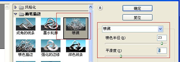 PS通道制作各式边框教程