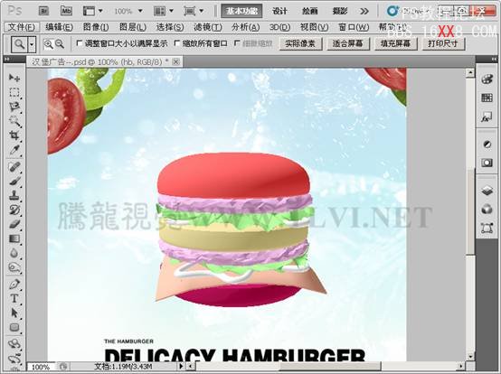 PhotoShop CS5的增强3D功能详细教程