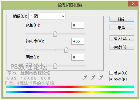 場景合成，合成柜子里的戲曲人教程