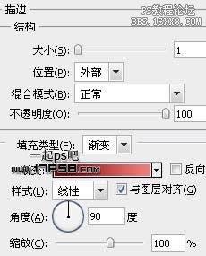 用ps制作卡通电视机形状按钮