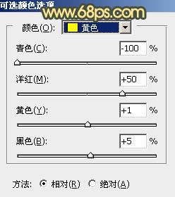 黄色调，ps制作霞光般的黄色调及光线教程