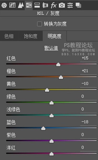 夜景调色，调拿着烟花的少女夜景照片实例