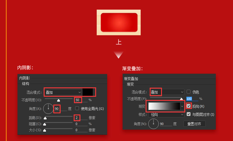 UI图标教程，设计元宵节灯笼主题ICON教程