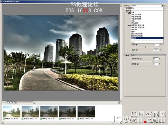 Photoshop CS5 的“合并到HDR Pro”功能应用实例教程