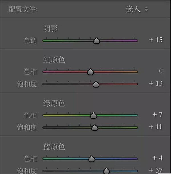 小清新，用LR調(diào)出室外人像小清新效果照片