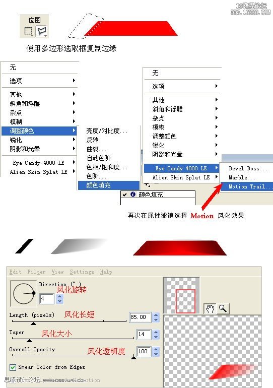 ps制作网页圆角装饰