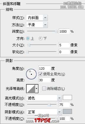 用ps制作一个漂亮的网站导航