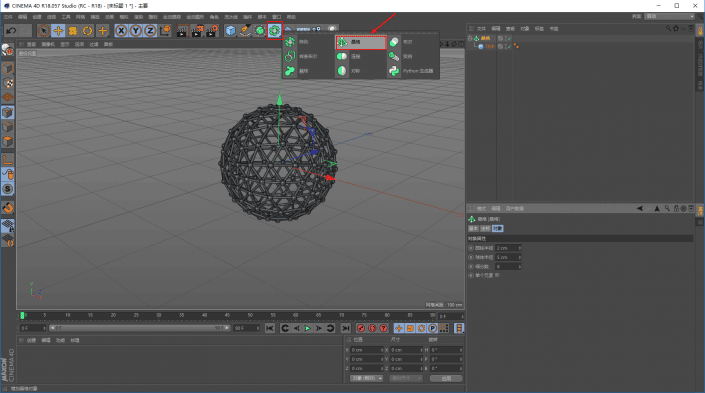 海報教程，用c4d打造炫美科技球海報