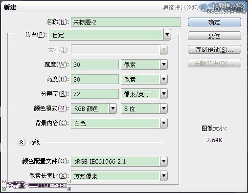 ps鉆石藝術字教程