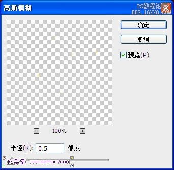 ps制作創(chuàng)意的液化火焰字