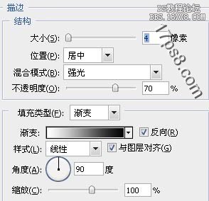 ps制作按钮一例