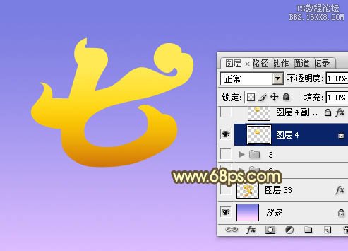 ps金色七夕立體字教程